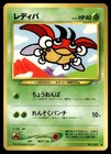 Ledyba