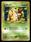 Ledyba