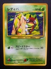 Ledyba