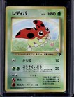 Ledyba