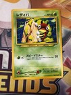 Ledyba