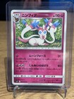 Sylveon