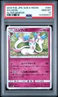Sylveon