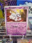 Greavard
