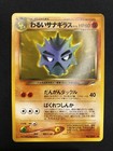 Dark Pupitar
