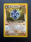 Dark Pupitar
