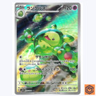 Reuniclus