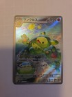 Reuniclus
