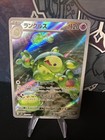 Reuniclus