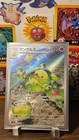 Reuniclus