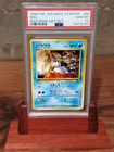 Seel