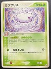 Silcoon