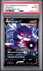 Gengar V