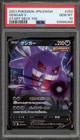 Gengar V