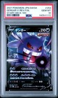 Gengar V