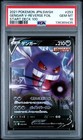 Gengar V