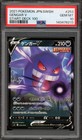 Gengar V
