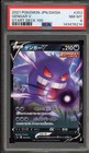 Gengar V