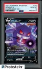 Gengar V