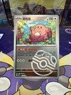 Chansey