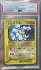 Machamp