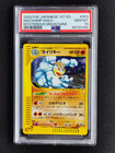 Machamp