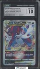 Hisuian Samurott VSTAR