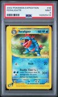 Feraligatr