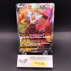Rotom V
