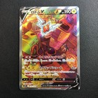 Rotom V