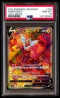 Rotom V