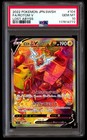 Rotom V
