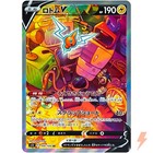 Rotom V