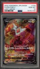 Rotom V