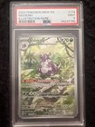 Blastoise EX