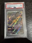 Blastoise EX