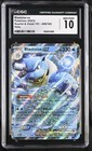Blastoise EX