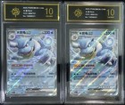 Blastoise EX