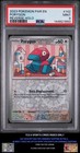 Porygon