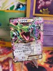 Rayquaza EX 