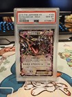 Rayquaza EX 