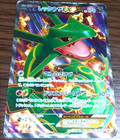 Rayquaza EX 