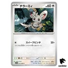 Minccino