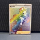 Serena