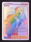Serena