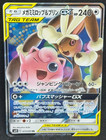 Mega Lopunny & Jigglypuff Tag Team GX