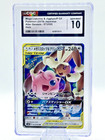 Mega Lopunny & Jigglypuff Tag Team GX