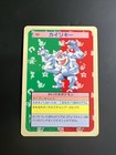 Machamp
