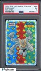 Machamp