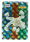 Machamp